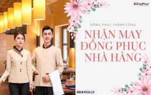 May đồng phục nhà hàng giúp dễ dàng nhận diện nhân viên và nâng cao sự gắn kết.