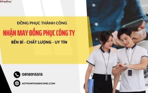 Làm sao để may đồng phục công ty luôn phù hợp với xu hướng thời trang?